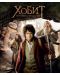 The Hobbit: An Unexpected Journey (Blu-ray) - 1t