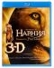 The Chronicles of Narnia: The Voyage of the Dawn Treader (3D Blu-ray) - 1t