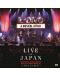 Il Divo - A Musical Affair: Live In Japan (CD + DVD) - 1t