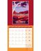 Calendar Ackermann - Vintage Voyage, 2024 - 8t