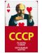 Carti pentru joc Piatnik - liderii sovietici - 1t