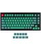 Set taste tastatura mecanica Keychron - Forest, 92 buc., US - 1t