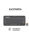 Logitech Keyboard - Pebble Keys 2 K380s, fără fir, ISO Layout, Graphite - 9t