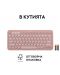 Logitech Keyboard - Pebble Keys 2 K380s, Wireless, US Layout, Rose - 3t