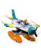 Constructor LEGO Friends - Avion de salvare maritimă (41752) - 4t