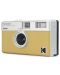 Aparat foto compact Kodak - Ektar H35, 35mm, Half Frame, Sand - 3t