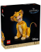 Constructor LEGO Disney - Tânărul Simba (43247) - 1t