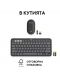 Set tastatură Logitech K380s + mouse Logitech M350s, gri - 8t