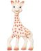 Set jucarie si breloc Sophie la Girafe, cu scop caritabil - 2t