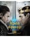 King Arthur: Legend of the Sword (3D Blu-ray) - 1t