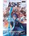 League of Legends. Ashe: Warmother - 1t