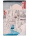 Poster maxi GB eye Art: Hiroshige - Mount Haruna In Snow - 1t