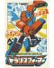 Maxi poster GB eye Retro Toys: Transformers - Manga Optimus Prime - 1t