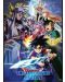 Mini poster GB eye Animation: Dragon Quest - Dai's Group vs Vearn - 1t