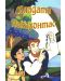 Young Pocahontas (DVD) - 1t