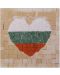 Mozaic Neptune Mosaic - Iubesc Bulgaria, fără cadru - 1t