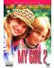 My Girl 2 (DVD) - 1t