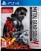 Metal Gear Solid V: the Definitive Experience (PS4) - 1t