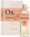 Olibanum Apă de parfum Opoponax-Ox, 50 ml - 2t
