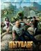 Journey 2: The Mysterious Island (Blu-ray) - 1t