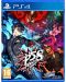 Persona 5 Strikers (PS4)	 - 1t