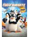 Penguins of Madagascar (DVD) - 1t