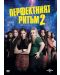 Pitch perfect 2 (DVD) - 1t