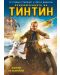 The Adventures of Tintin (DVD) - 1t