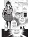 Pretty Boy Detective Club (manga), volume 1	 - 3t