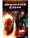 Ghost Rider (DVD) - 1t