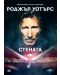 Roger Waters: The Wall (DVD) - 1t