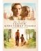 Goodbye Christopher Robin (DVD) - 1t