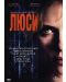 Lucy (DVD) - 1t