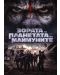 Dawn of the Planet of the Apes (DVD) - 1t