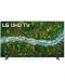 Televizor Smart LG - 65UP77003LB, 65", LED, 4К,  gri inchis - 1t