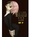 Soul Eater: The Perfect Edition, Vol. 7 - 1t