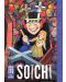 Soichi: Junji Ito Story Collection - 1t
