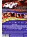 Speed Racer (DVD) - 2t
