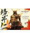 Figurină Prime 1 Games: Ghost of Tsushima - Jin Sakai (Sakai Clan Armor) (Deluxe Bonus Version), 60 cm - 3t