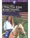 America's passion: A passion for animals (DVD) - 1t