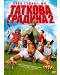 Daddy Day Camp (DVD) - 1t