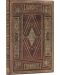 Carnețel Paperblanks Shakespeare's Library - 13 x 18 cm, 88 coli de hârtie, cu linii largi - 3t