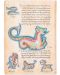 Carnețel Paperblanks - Astronomica, 13 х 18 cm, 88 pagini - 2t