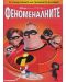 The Incredibles (DVD) - 1t