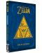 The Legend of Zelda: Encyclopedia - 2t