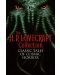 The H. P. Lovecraft Collection - 1t