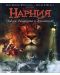 The Chronicles of Narnia: The Lion, the Witch and the Wardrobe (Blu-ray) - 1t