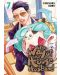 The Way of the Househusband, Vol. 7	 - 1t