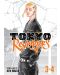 Tokyo Revengers: Omnibus, Vol. 3-4 - 1t