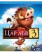 The Lion King 3 (Blu-ray) - 1t